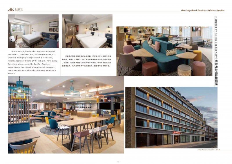 江西適意家具公司圖冊2025_16