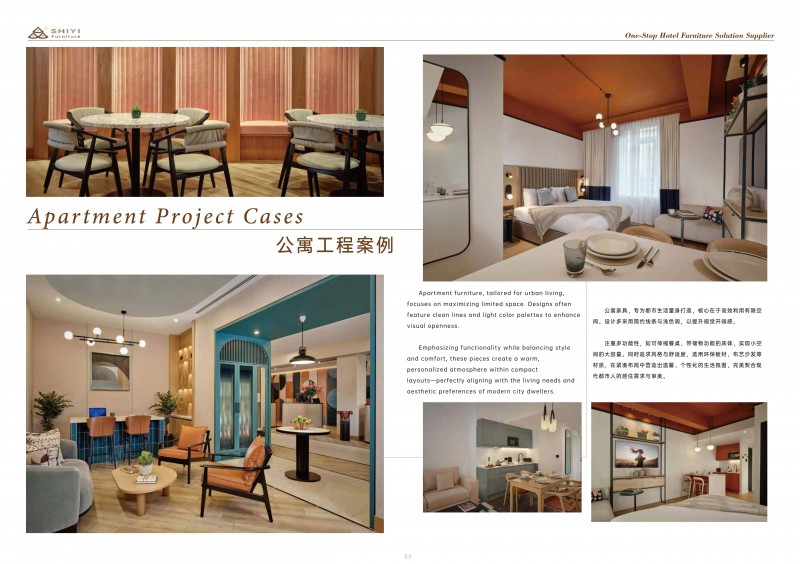 江西適意家具公司圖冊2025_35