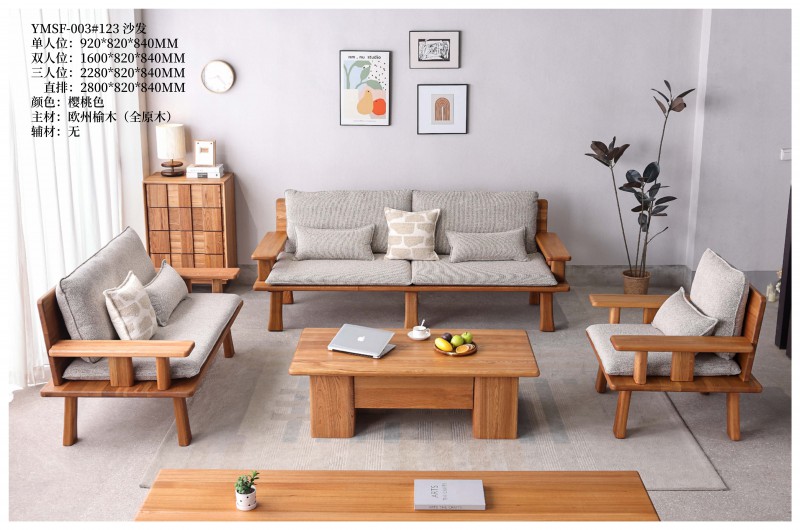 槿然汐家具_(dá)14