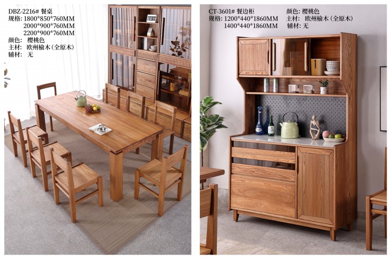 槿然汐家具_(dá)19