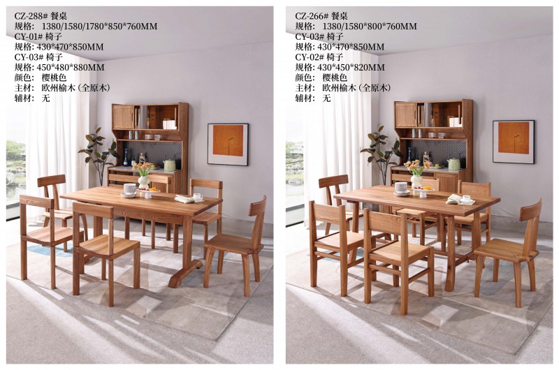 槿然汐家具_(dá)20