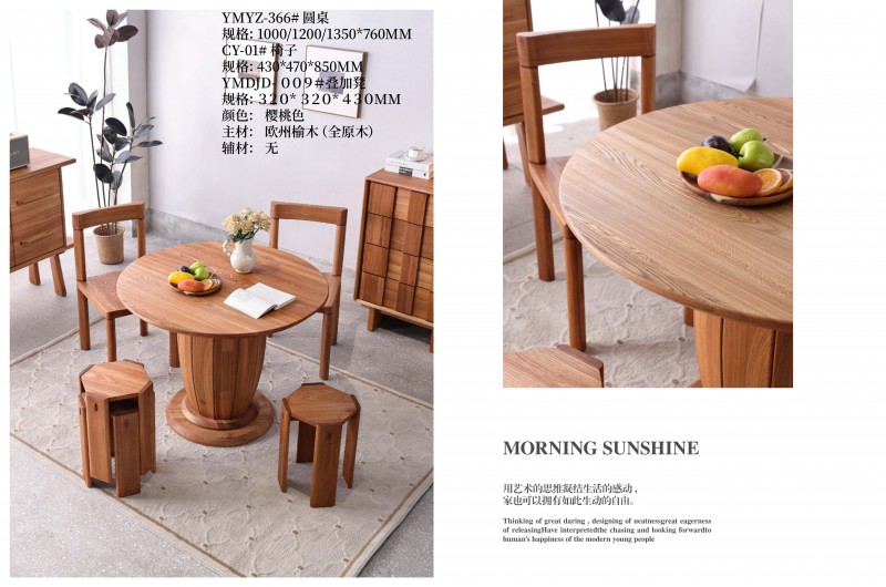 槿然汐家具_(dá)21