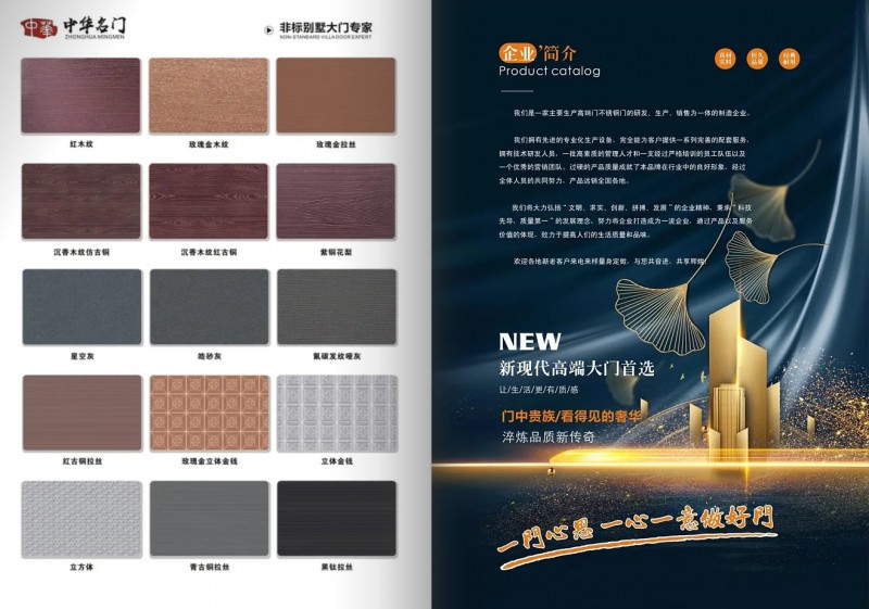 360截圖20251111091309