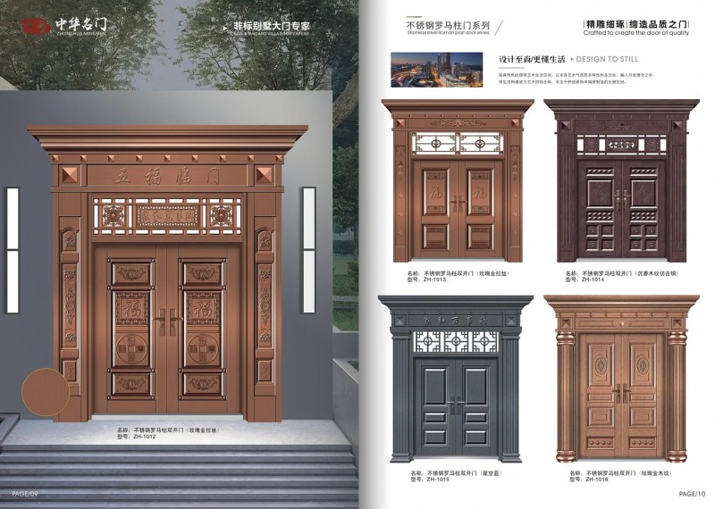 360截圖20251111091522