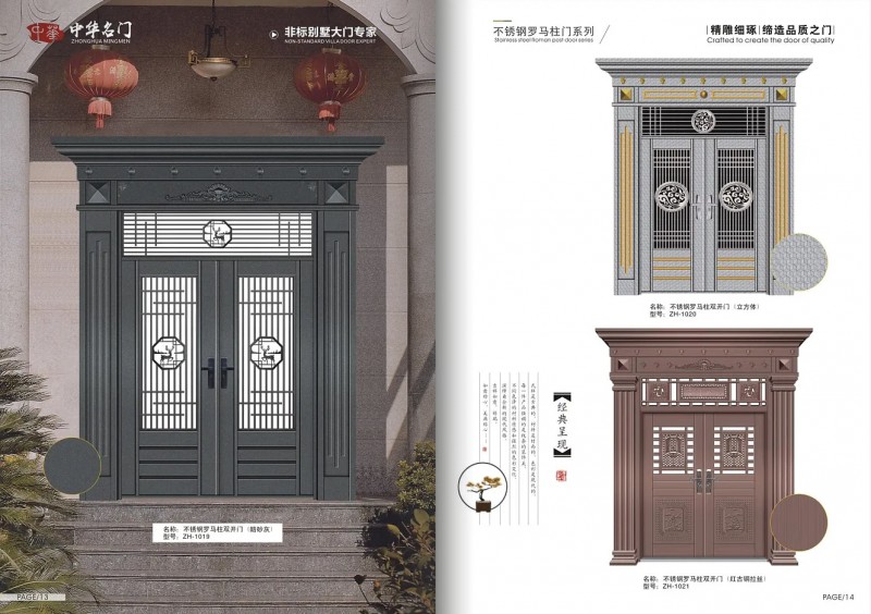 360截圖20251111091622