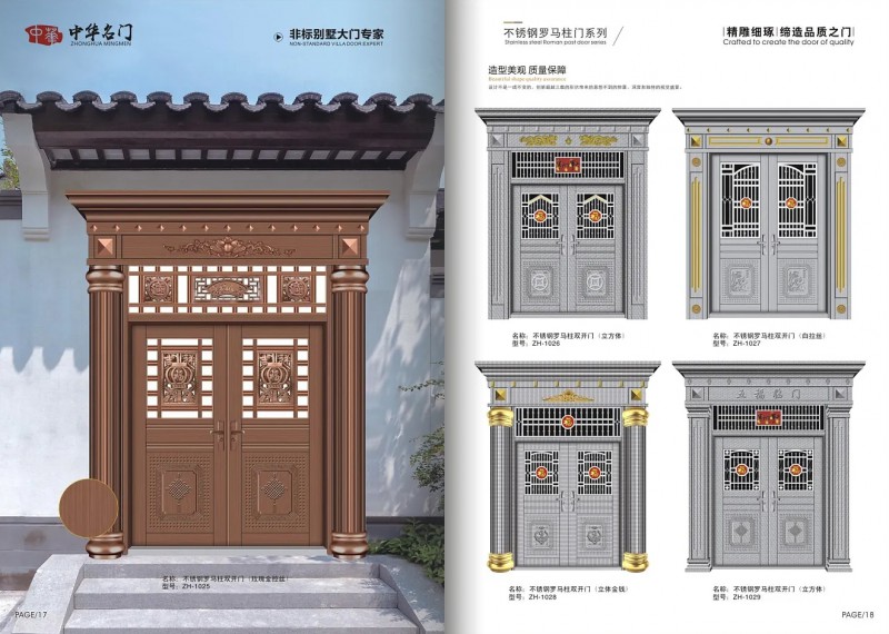 360截圖20251111091737