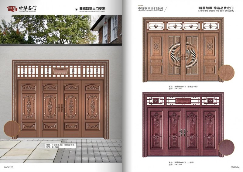 360截圖20251111091906