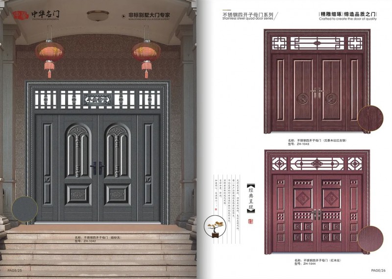 360截圖20251111091944