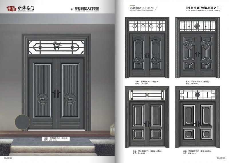 360截圖20251111092942