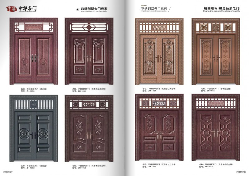 360截圖20251111093112