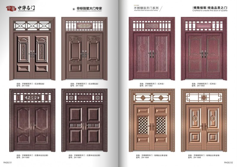 360截圖20251111093334