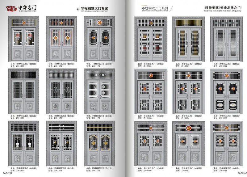 360截圖20251111094322