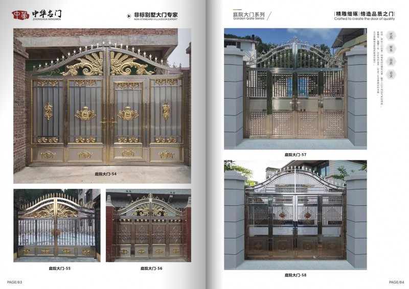 360截圖20251111095114