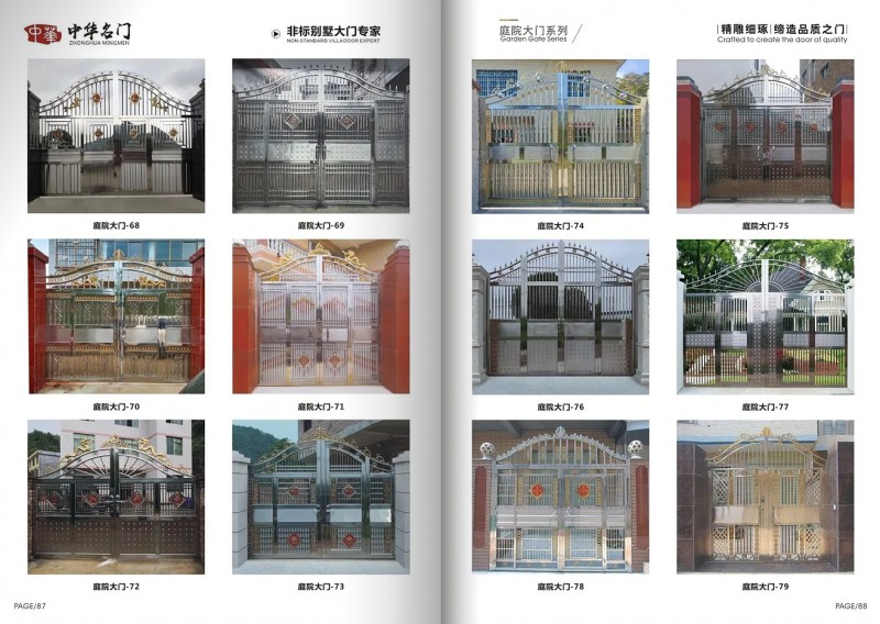 360截圖20251111095213