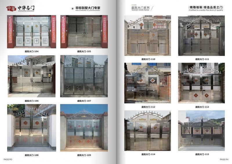 360截圖20251111095335