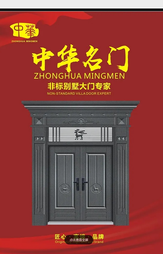 360截圖20251111091222