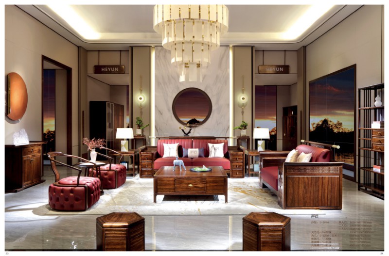 昌龍新中式家具 客廳系列6