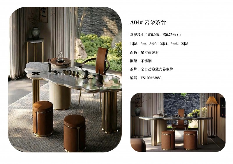 瀾序全屋奢石定制圖冊_6