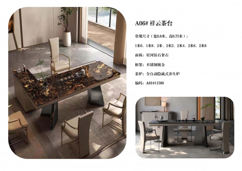 瀾序全屋奢石定制圖冊_8