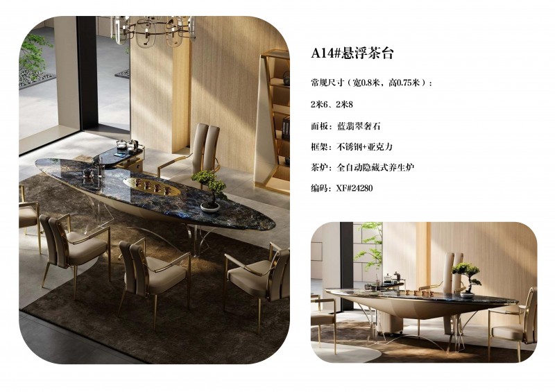 瀾序全屋奢石定制圖冊_15