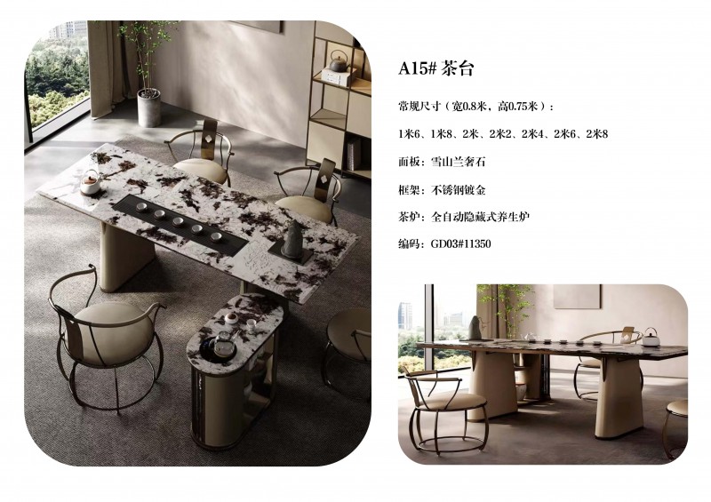 瀾序全屋奢石定制圖冊_16