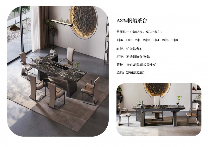 瀾序全屋奢石定制圖冊_21