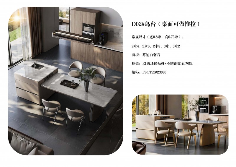 瀾序全屋奢石定制圖冊_28