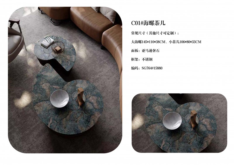 瀾序全屋奢石定制圖冊_31