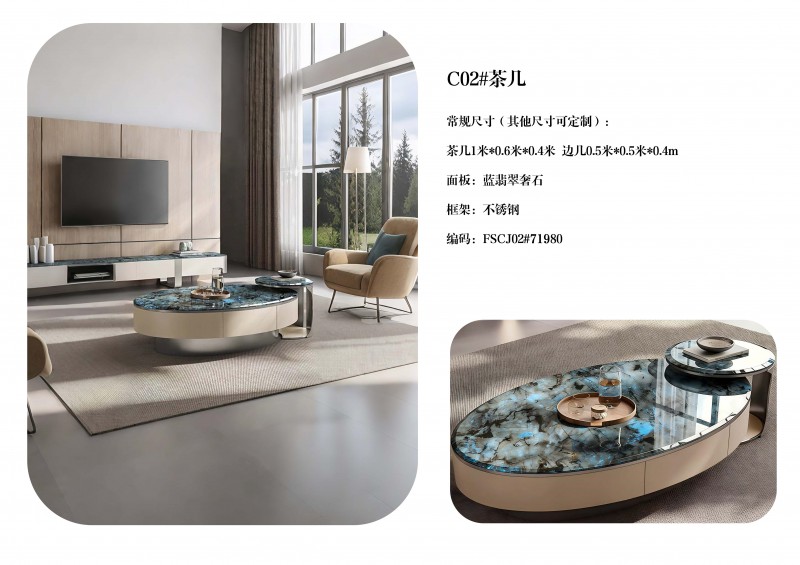 瀾序全屋奢石定制圖冊_32