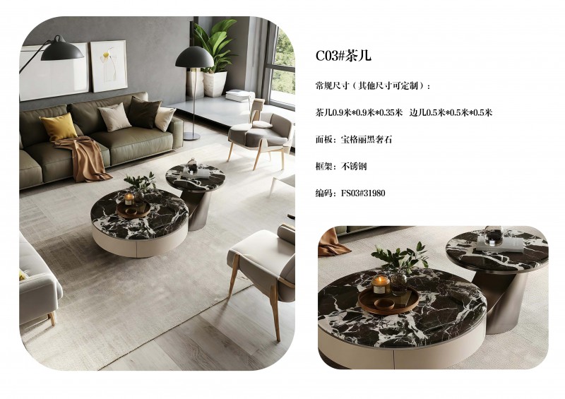 瀾序全屋奢石定制圖冊_33