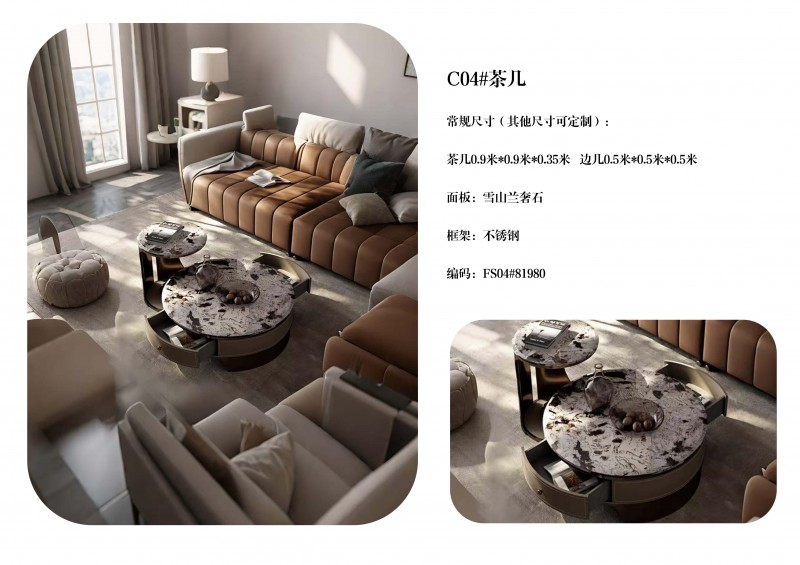 瀾序全屋奢石定制圖冊_34