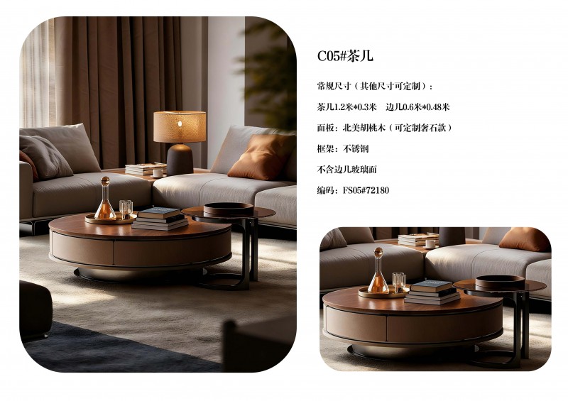 瀾序全屋奢石定制圖冊_35