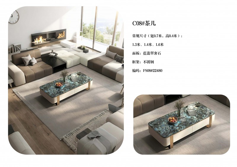 瀾序全屋奢石定制圖冊_37