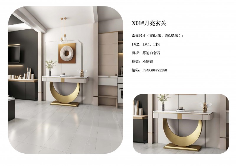 瀾序全屋奢石定制圖冊_41