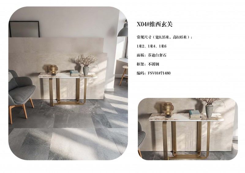 瀾序全屋奢石定制圖冊_44