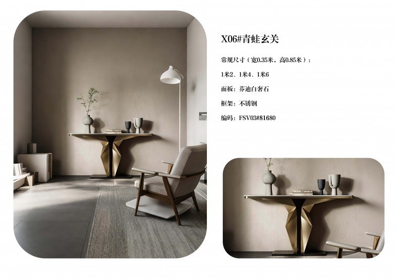 瀾序全屋奢石定制圖冊_46