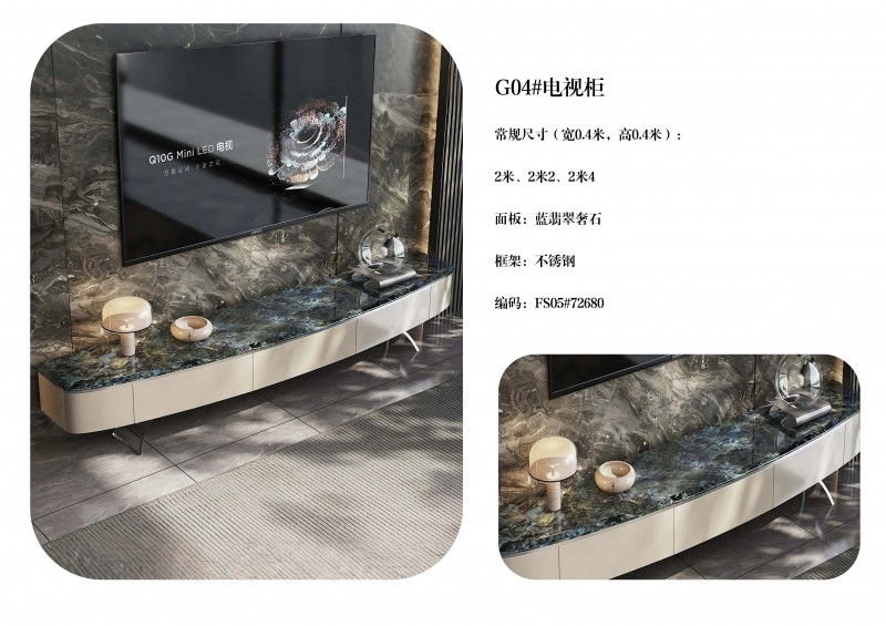 瀾序全屋奢石定制圖冊_50