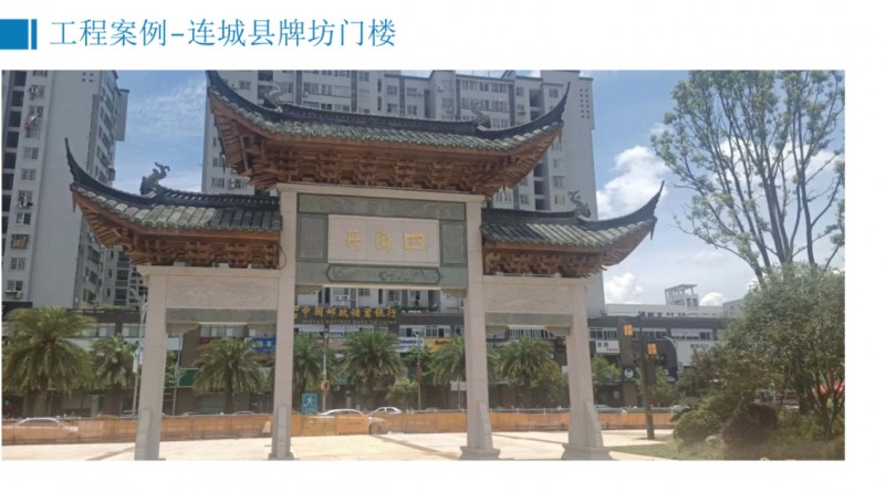 360截圖20251229093531