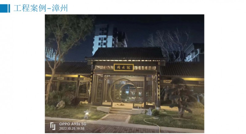 360截圖20251229093910