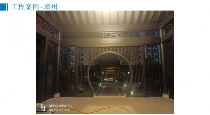 360截圖20251229093947