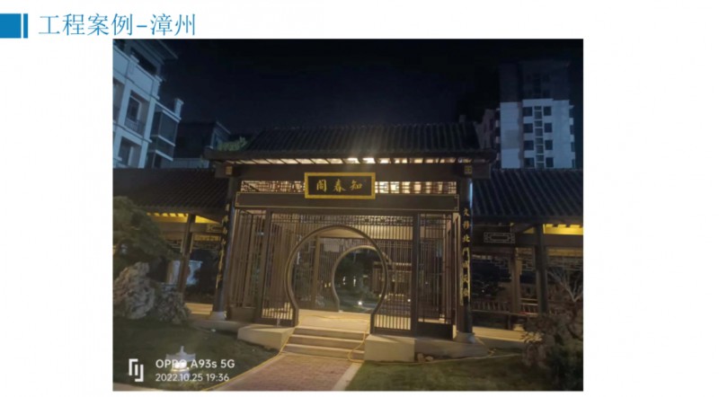 360截圖20251229094024