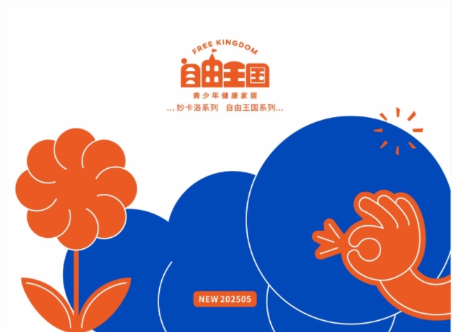 360截圖20251229104550