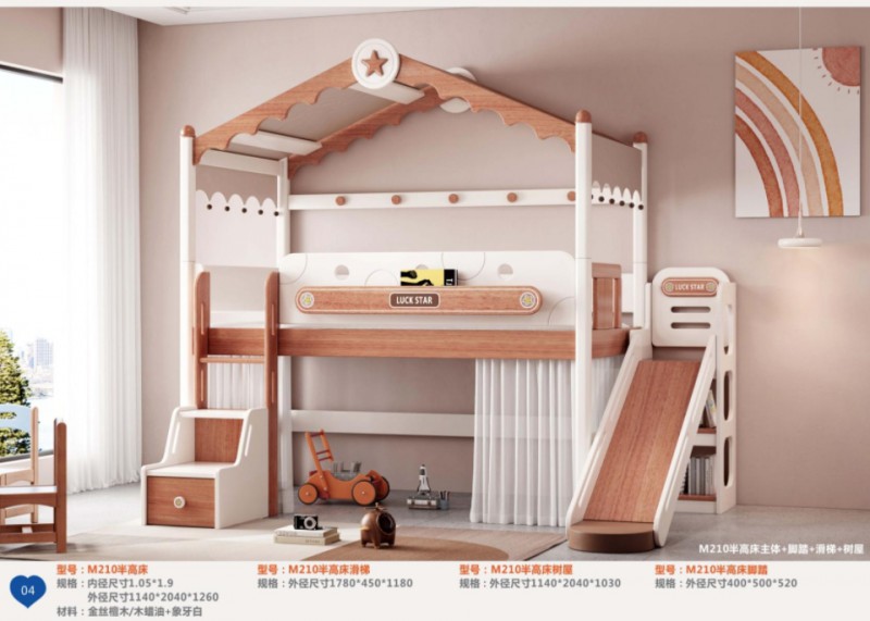 360截圖20251229104820