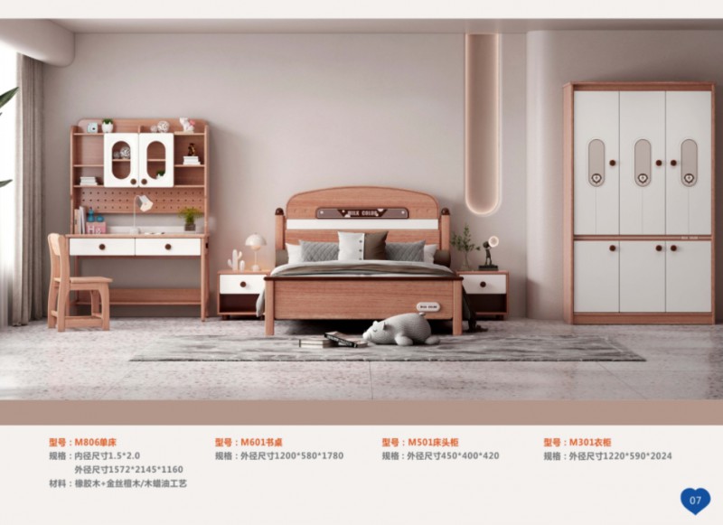 360截圖20251229104948