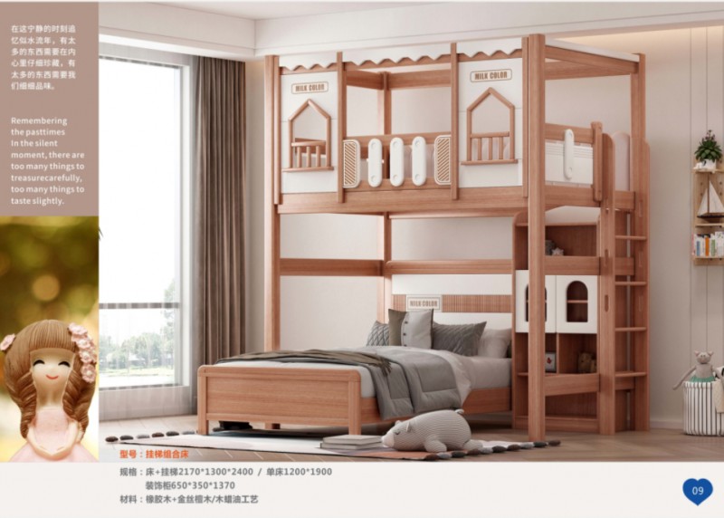 360截圖20251229105046