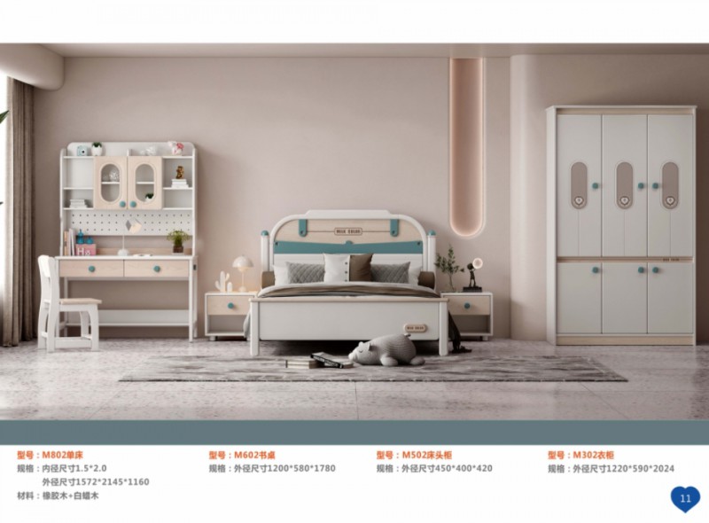 360截圖20251229105149