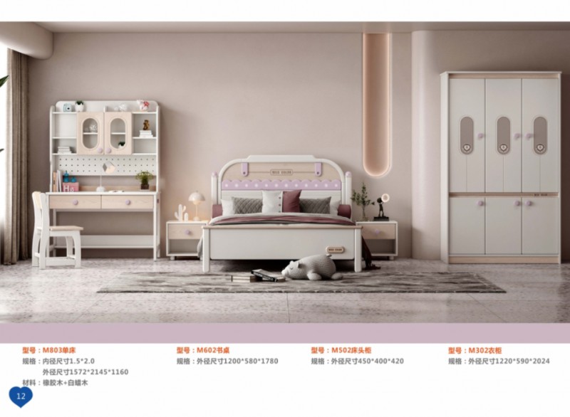 360截圖20251229105214