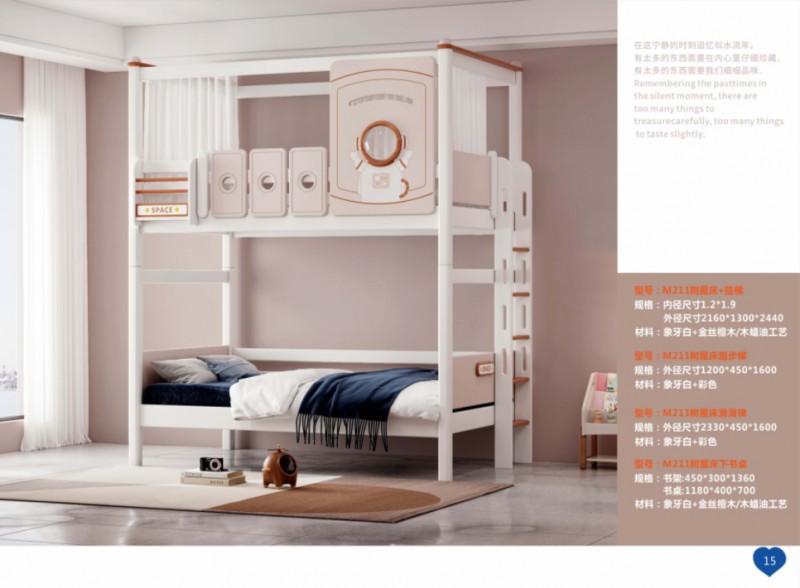 360截圖20251229105333