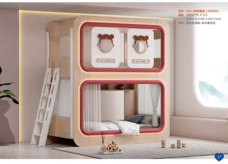 360截圖20251229105423