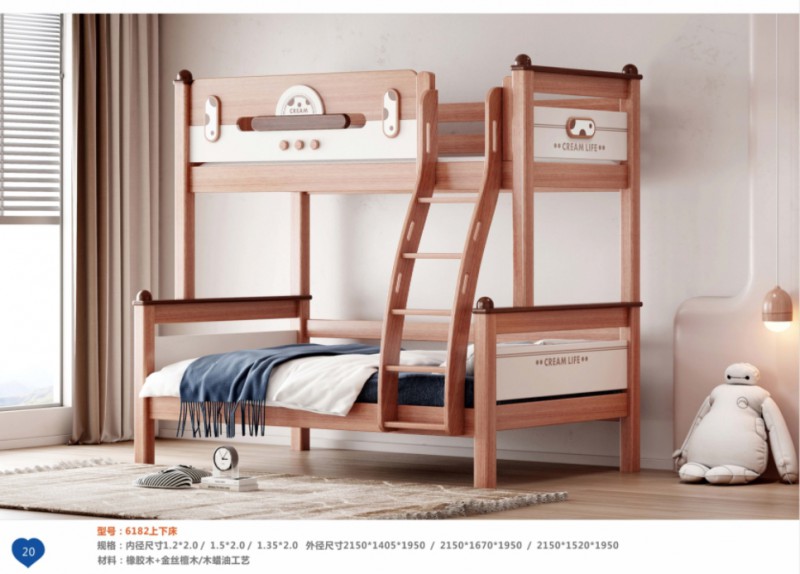 360截圖20251229105547